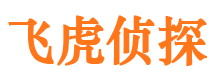 济源侦探